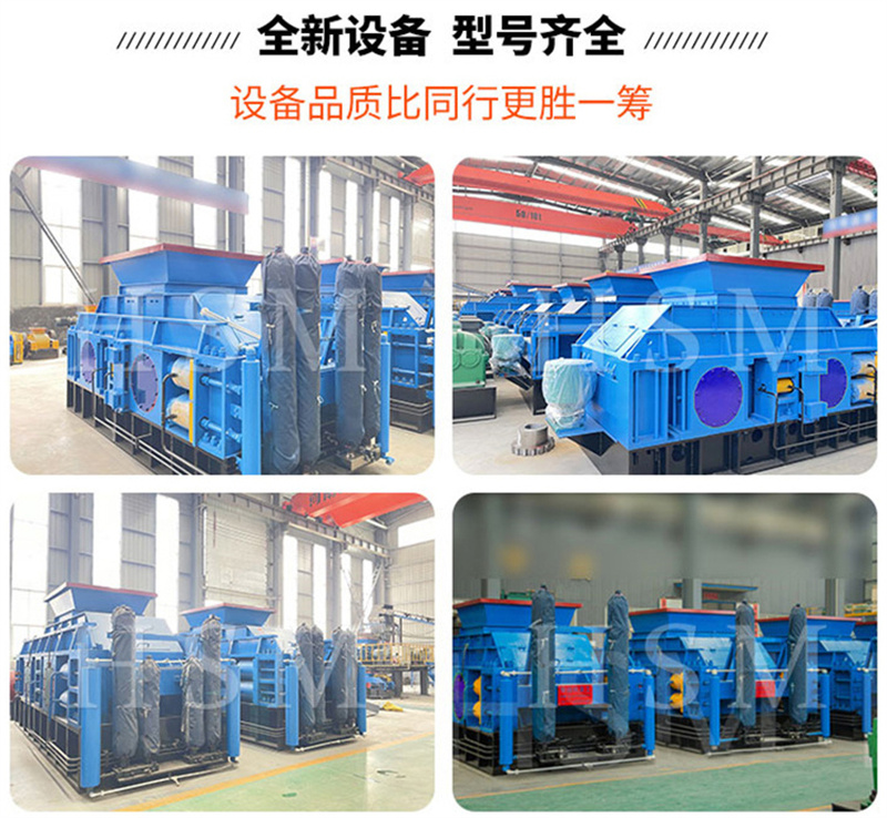 河南全液壓對輥破碎機(jī)型號 河南全液壓對輥破碎機(jī)型號