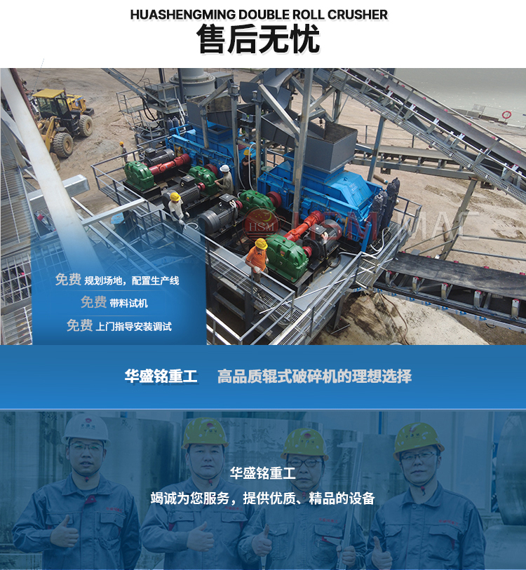 銑刨料破碎機(jī)廠家 銑刨料破碎機(jī)廠家