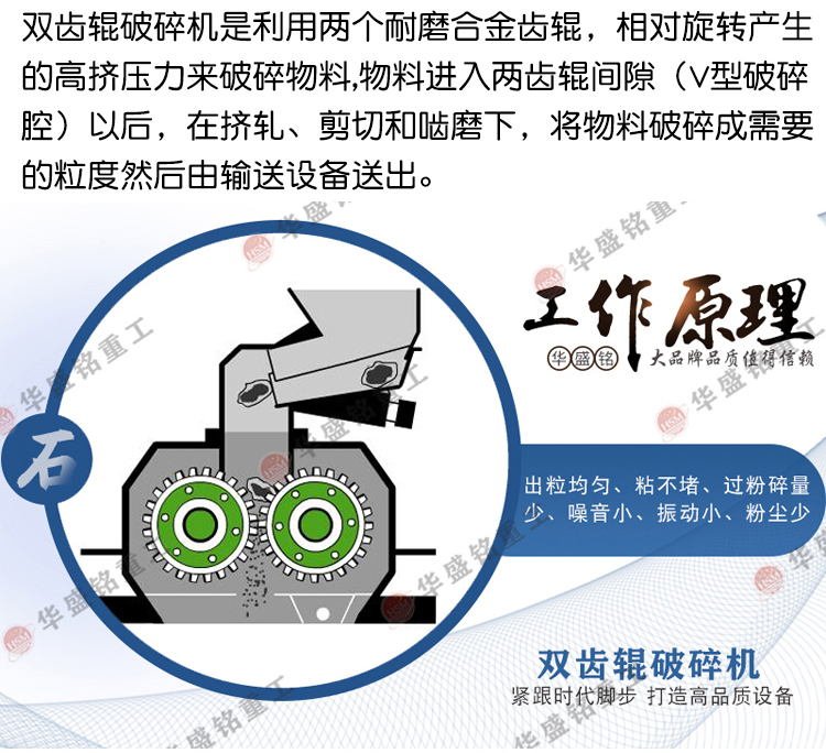 柔性破碎機(jī),雙齒輥破碎機(jī),再生料破碎機(jī),銑刨料破碎機(jī) 柔性破碎機(jī),雙齒輥破碎機(jī),再生料破碎機(jī),銑刨料破碎機(jī)