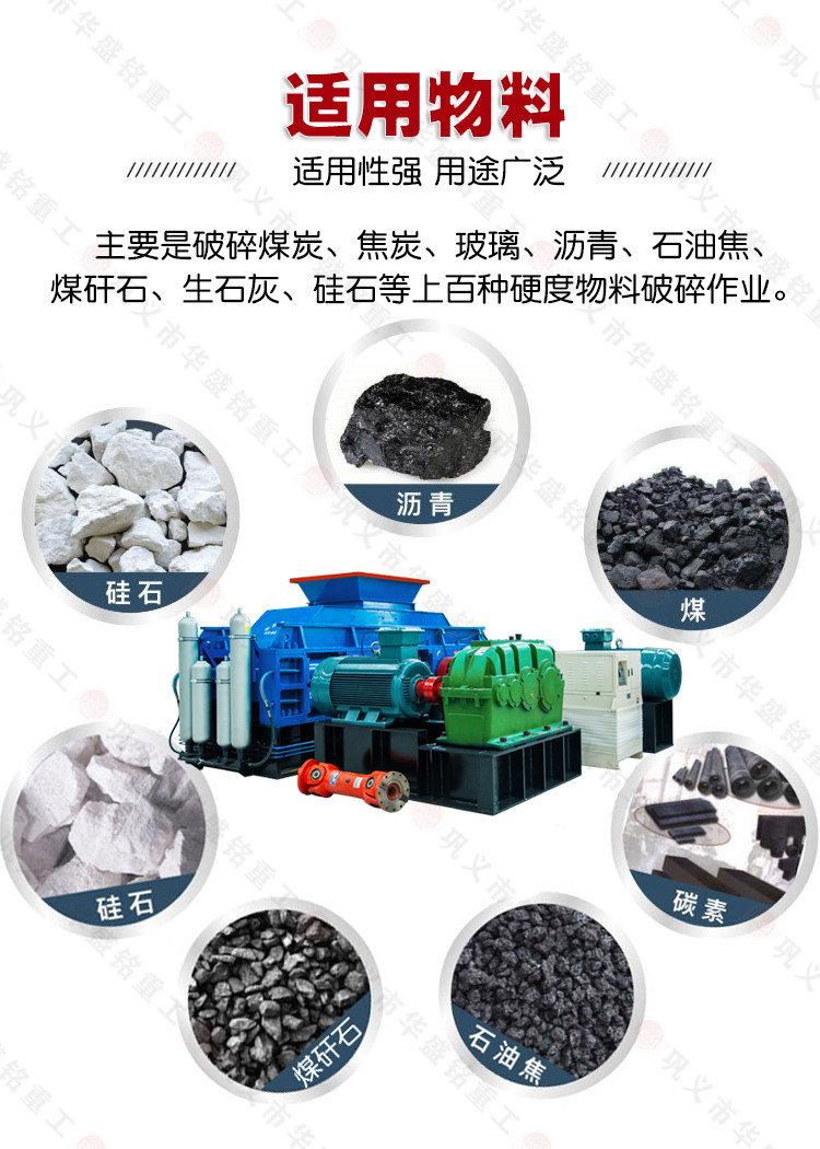 煤廠用破碎機(jī)型號,大型狼牙棒破碎機(jī)價格,狼牙齒輥破碎機(jī)工作原理 2++