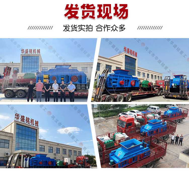 煤廠用破碎機(jī)型號,大型狼牙棒破碎機(jī)價格,狼牙齒輥破碎機(jī)工作原理 10