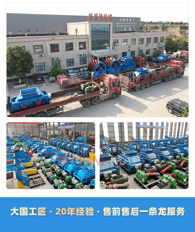 雙齒輥切焦機 雙齒輥破碎機廠家 液壓式齒輥機價格 焦炭焦煤破碎機型號 雙齒輥切焦機 雙齒輥破碎機廠家 液壓式齒輥機價格 焦炭焦煤破碎機型號