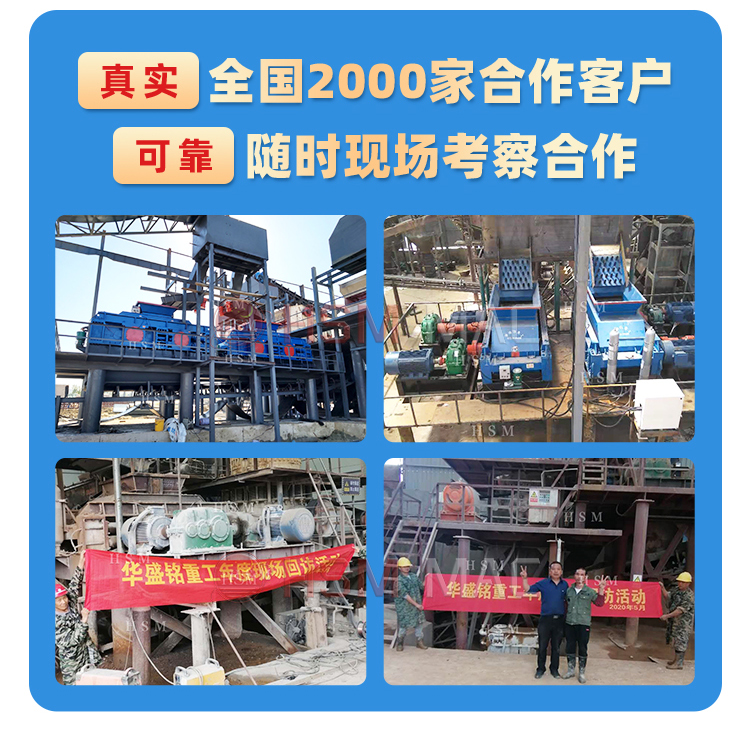 雙齒輥切焦機 雙齒輥破碎機廠家 液壓式齒輥機價格 焦炭焦煤破碎機型號 雙齒輥切焦機 雙齒輥破碎機廠家 液壓式齒輥機價格 焦炭焦煤破碎機型號