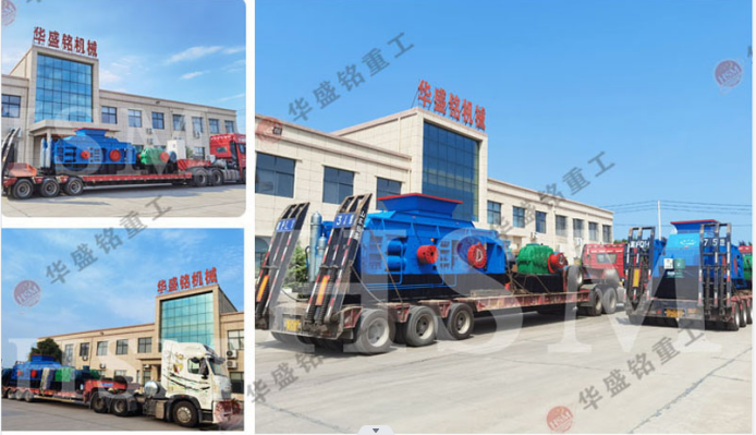 液壓對(duì)輥破碎機(jī)適合碎哪些物料？一臺(tái)多少錢？