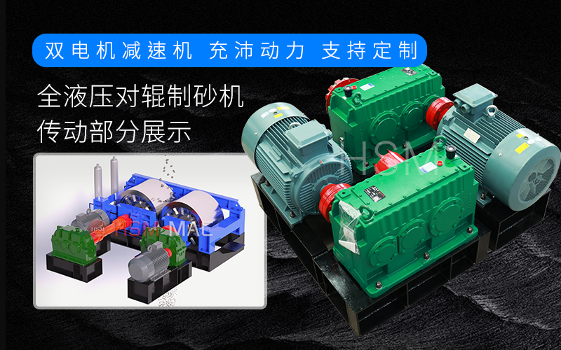 華盛銘雙齒輥破碎機(jī)原理是什么??jī)r(jià)格怎么樣呢? 華盛銘雙齒輥破碎機(jī)原理是什么??jī)r(jià)格怎么樣呢?