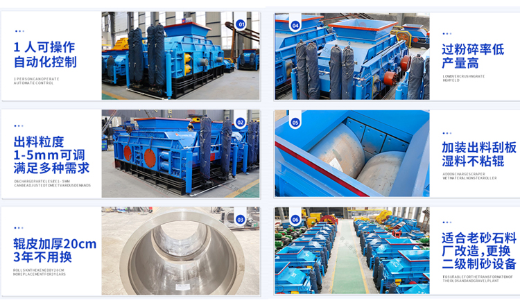 液壓對輥破碎機相比傳統破碎機有何優勢? 液壓對輥破碎機相比傳統破碎機有何優勢?