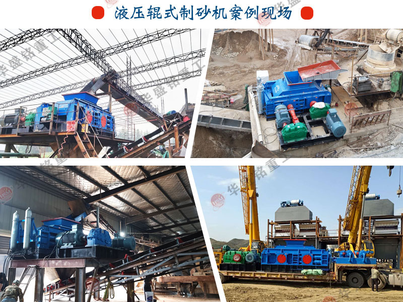 對輥式破碎機工作原理及價格分析 對輥式破碎機工作原理及價格分析