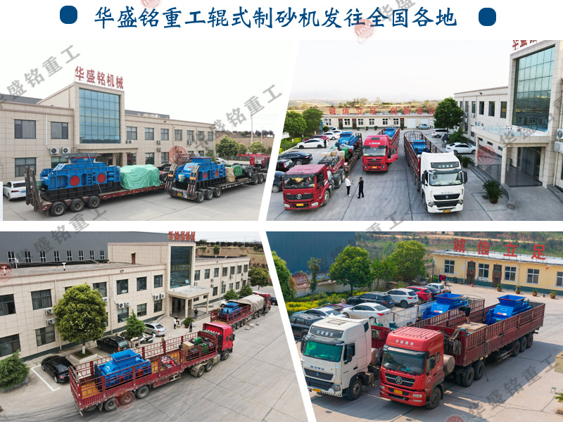 對輥式破碎機工作原理及價格分析 對輥式破碎機工作原理及價格分析