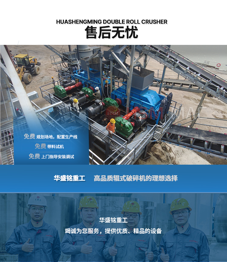 石灰破碎機,生石灰齒輥破價格,石灰石柔性破碎機,雙齒輥破碎機廠家 石灰破碎機,生石灰齒輥破價格,石灰石柔性破碎機,雙齒輥破碎機廠家