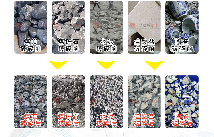 雙齒輥切焦機 雙齒輥破碎機廠家 液壓式齒輥機價格 焦炭焦煤破碎機型號 雙齒輥切焦機 雙齒輥破碎機廠家 液壓式齒輥機價格 焦炭焦煤破碎機型號