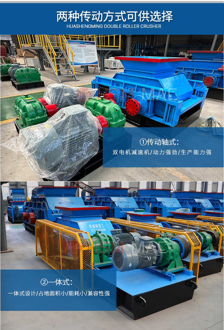 石灰破碎機,生石灰齒輥破價格,石灰石柔性破碎機,雙齒輥破碎機廠家 石灰破碎機,生石灰齒輥破價格,石灰石柔性破碎機,雙齒輥破碎機廠家