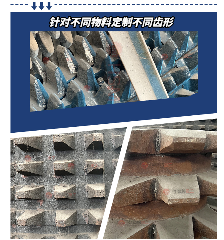 雙齒輥切焦機,雙齒輥破碎機廠家,液壓式齒輥機價格,焦炭焦煤破碎機型號 雙齒輥切焦機,雙齒輥破碎機廠家,液壓式齒輥機價格,焦炭焦煤破碎機型號