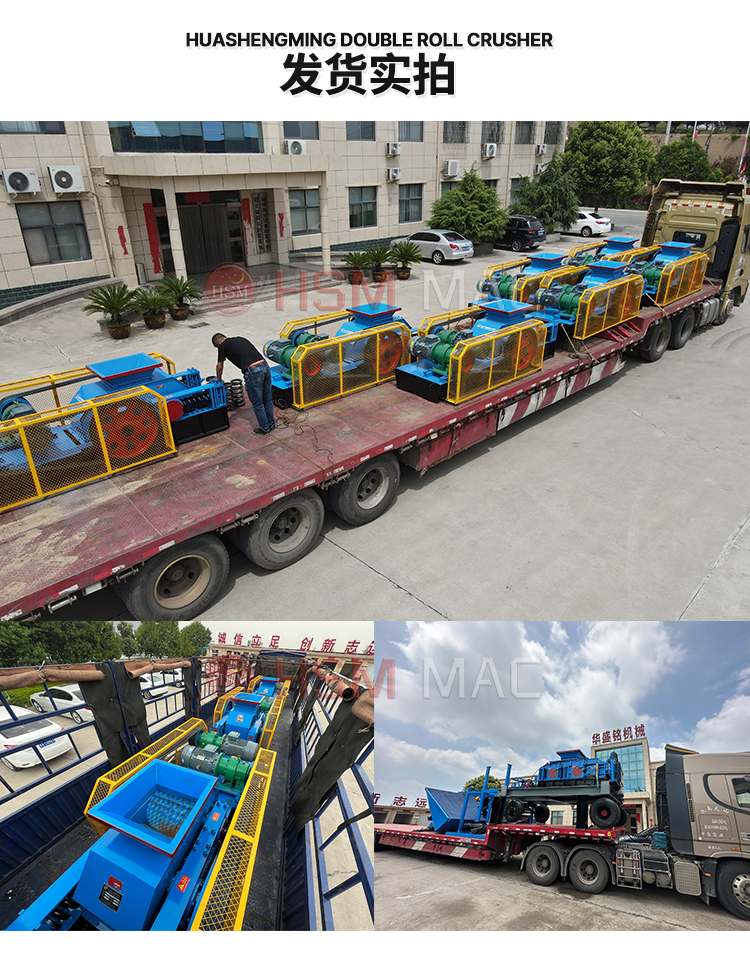 瀝青再生破碎機 再生料破碎篩分設(shè)備 柔性破碎機 雙齒輥破碎機生產(chǎn)廠家
瀝青再生破碎機 再生料破碎篩分設(shè)備 柔性破碎機 雙齒輥破碎機生產(chǎn)廠家