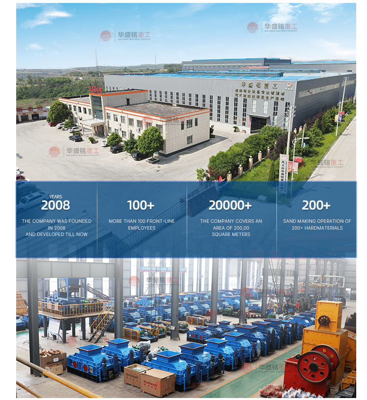 石灰石破碎機 華盛銘雙齒輥破碎機 齒輥機 石灰石破碎機 華盛銘雙齒輥破碎機 齒輥機