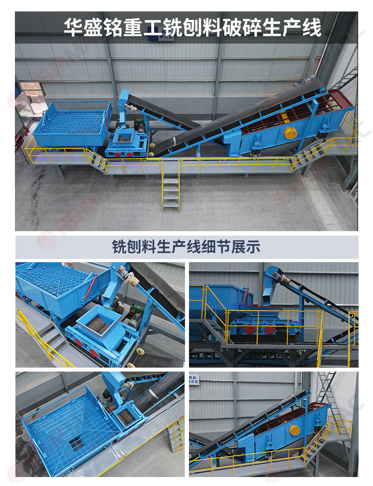 銑刨料破碎篩分設備 華盛銘篩分破碎一體機 銑刨料破碎篩分設備 華盛銘篩分破碎一體機
