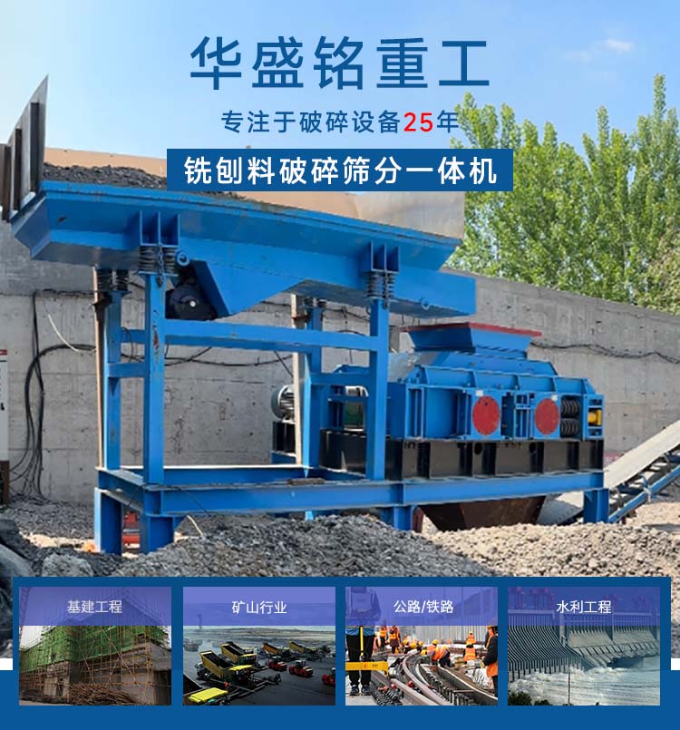 時產100噸銑刨料生產線 600x750齒輥破碎機 雙齒輥破碎機型號參數 狼牙齒輥破碎機報價 時產100噸銑刨料生產線 600x750齒輥破碎機 雙齒輥破碎機型號參數 狼牙齒輥破碎機報價