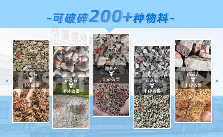 對輥制砂機(jī)輥皮質(zhì)量怎么樣? 對輥制砂機(jī)輥皮質(zhì)量怎么樣?