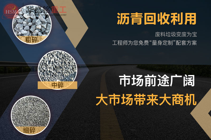 瀝青路面齒輥破碎機(jī)價格