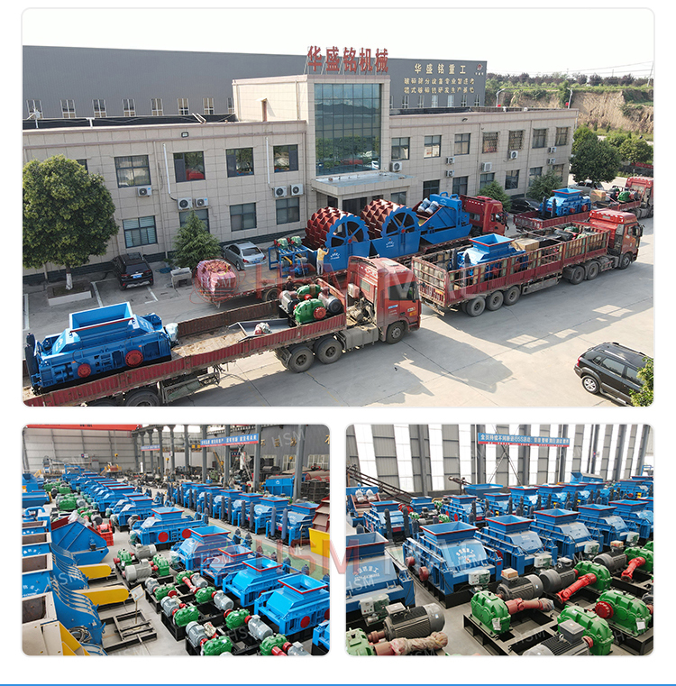 銑刨料破碎機廠家